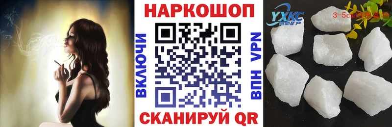 Наркошоп купить Кодеин  Alpha PVP  Меф  КОКАИН  Метадон  Сасово