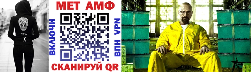 Амфетамин VHQ  Купить закладки  Сасово 