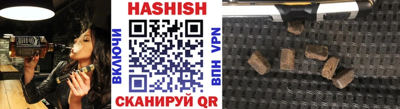 Купить где  Сасово  ГАШ hashish 
