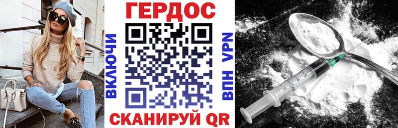 Купить  Сасово  ГЕРОИН герыч 
