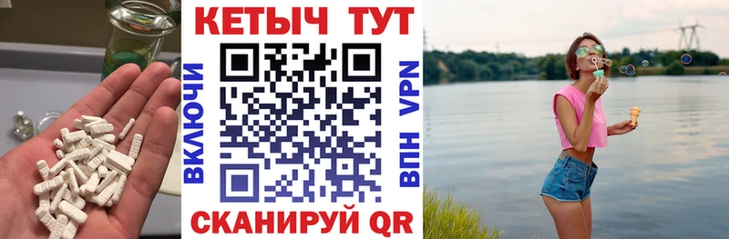 КЕТАМИН VHQ  Купить закладки  Сасово 