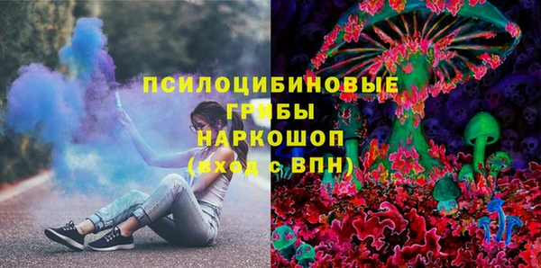 метамфетамин Балахна