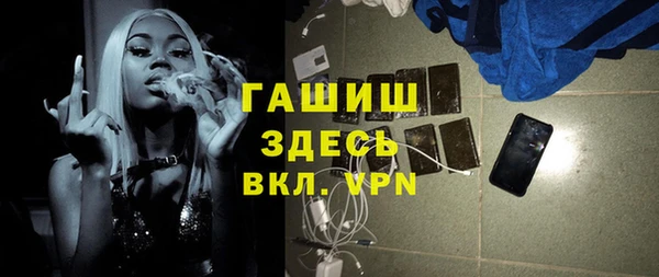 ГАЛЛЮЦИНОГЕННЫЕ ГРИБЫ Балабаново