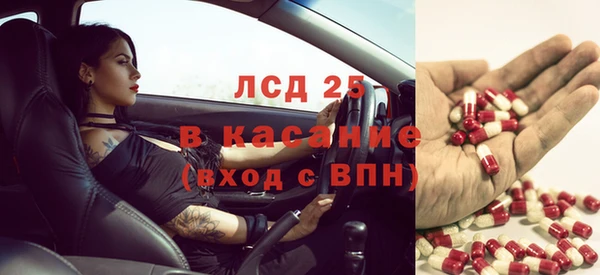 метамфетамин Балахна