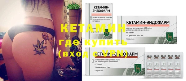 метамфетамин Балахна