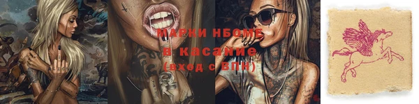 метамфетамин Балахна