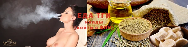 ГАЛЛЮЦИНОГЕННЫЕ ГРИБЫ Балабаново