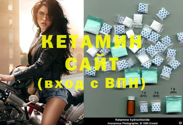 метамфетамин Балахна