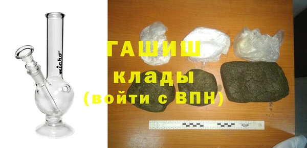 ГАЛЛЮЦИНОГЕННЫЕ ГРИБЫ Балабаново