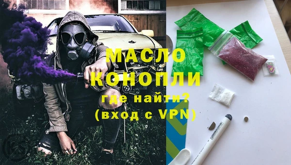 метамфетамин Балахна