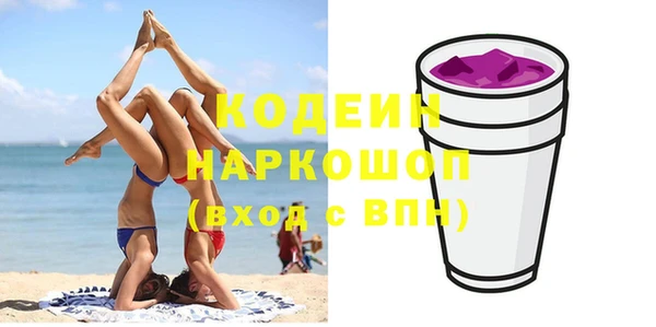 ГАЛЛЮЦИНОГЕННЫЕ ГРИБЫ Балабаново