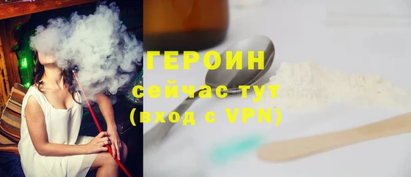 ГАЛЛЮЦИНОГЕННЫЕ ГРИБЫ Балабаново