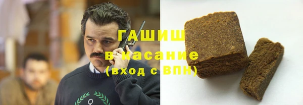 ГАЛЛЮЦИНОГЕННЫЕ ГРИБЫ Балабаново