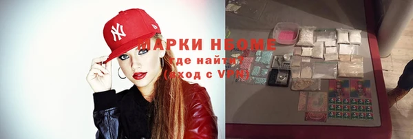 ГАЛЛЮЦИНОГЕННЫЕ ГРИБЫ Балабаново