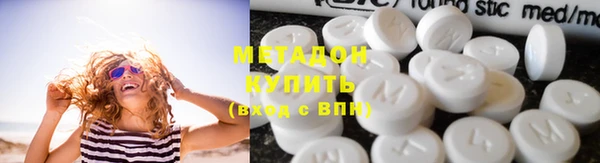 метамфетамин Балахна