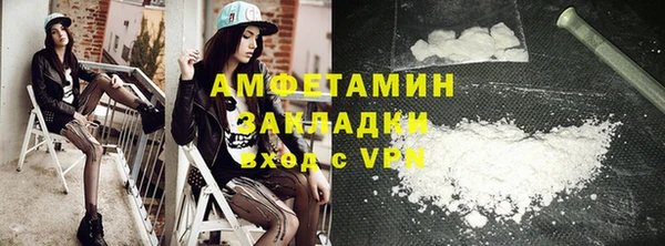Альфа ПВП Баксан