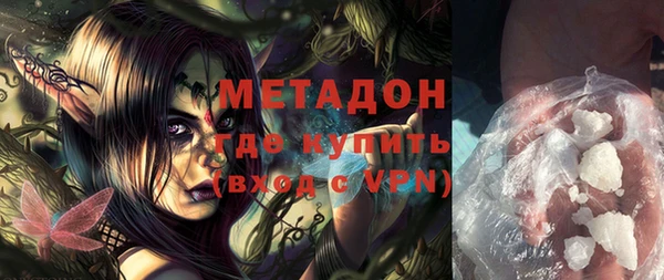 ГАЛЛЮЦИНОГЕННЫЕ ГРИБЫ Балабаново