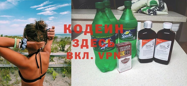 метамфетамин Балахна
