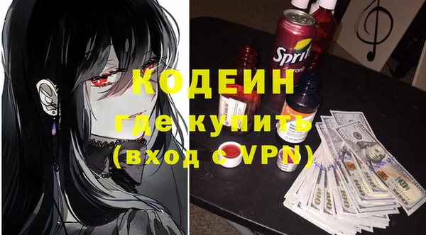 метамфетамин Балахна