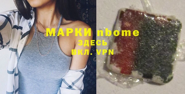 ГАЛЛЮЦИНОГЕННЫЕ ГРИБЫ Балабаново