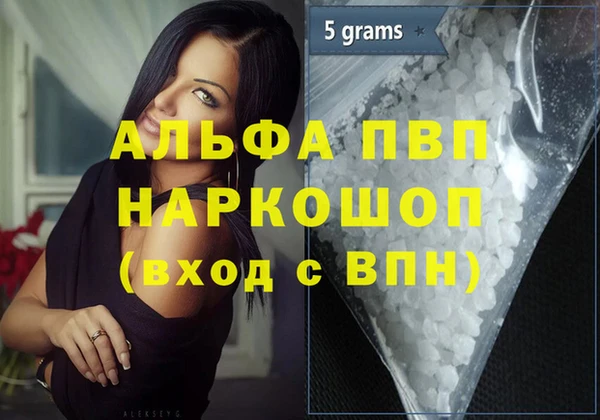Альфа ПВП Баксан