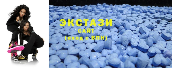 ГАЛЛЮЦИНОГЕННЫЕ ГРИБЫ Балабаново