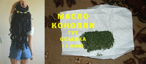 ГАЛЛЮЦИНОГЕННЫЕ ГРИБЫ Балабаново