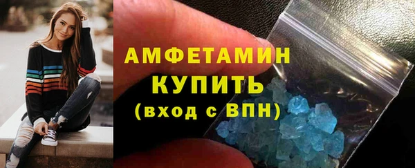 Альфа ПВП Баксан