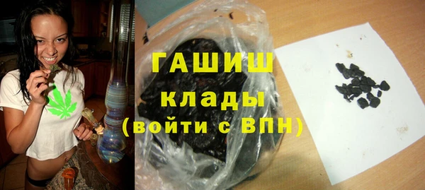 метамфетамин Балахна