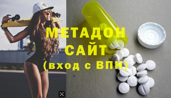 метамфетамин Балахна