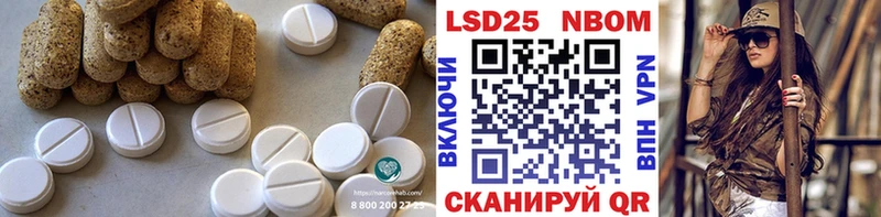 Купить закладки  Сасово  ЛСД экстази кислота 