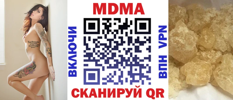 Купить где  Сасово  МДМА VHQ 