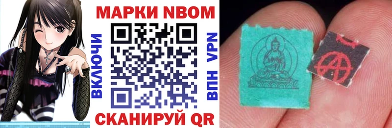 Купить где  Сасово  Наркотические марки 1500мкг 