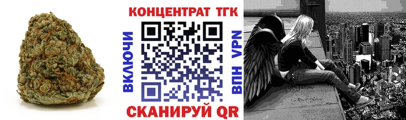 ТГК Wax  Купить  Сасово 